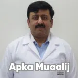 Dr. Muhammad Ayub Naich | Apka Muaalij Dr. Muhammad Ayub Naich | Apka Muaalij