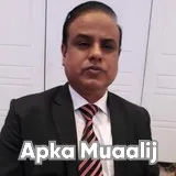 Dr. Muhammad Ejaz Siddiqui | Apka Muaalij Dr. Muhammad Ejaz Siddiqui | Apka Muaalij