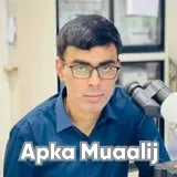 Assist. Prof. Dr. Muhammad Faisal Bashir | Apka Muaalij Assist. Prof. Dr. Muhammad Faisal Bashir | Apka Muaalij