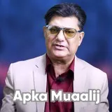 Profile Photo of Dr. Muhammad Haris Burki Sexologist Lahore