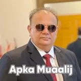 Dr. Muhammad Iftikhar | Apka Muaalij Dr. Muhammad Iftikhar | Apka Muaalij