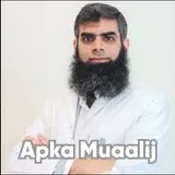 Profile Photo of Dr. Muhammad Mohsin Pediatric Surgeon Lahore