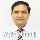Prof. Dr. Muhammad Riaz Chaudhry | Apka Muaalij Prof. Dr. Muhammad Riaz Chaudhry | Apka Muaalij