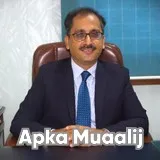 Assist. Prof. Dr. Muhammad Shahid | Apka Muaalij Assist. Prof. Dr. Muhammad Shahid | Apka Muaalij