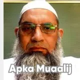 Assist. Prof. Dr. Muhammad Tayyab Usmani | Apka Muaalij Assist. Prof. Dr. Muhammad Tayyab Usmani | Apka Muaalij