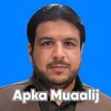 Dr. Muhammad Umer Saeed | Apka Muaalij Dr. Muhammad Umer Saeed | Apka Muaalij