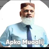Profile Photo of Dr. Muhammad Zeeshan Ahmad Raza Andrologist Lahore