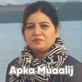 Dr. Musarrat Riaz | Apka Muaalij Dr. Musarrat Riaz | Apka Muaalij