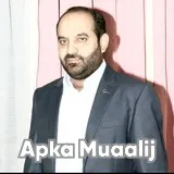 Assist. Prof. Dr. Mushtaq Ahmed | Apka Muaalij Assist. Prof. Dr. Mushtaq Ahmed | Apka Muaalij
