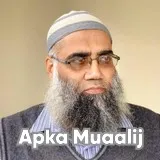 Dr. Nadeem Sohail | Apka Muaalij Dr. Nadeem Sohail | Apka Muaalij
