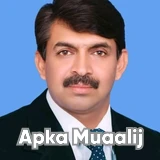 Dr. Nasar Iqbal Khan Ranjha | Apka Muaalij Dr. Nasar Iqbal Khan Ranjha | Apka Muaalij