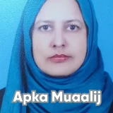 Prof. Dr. Nasreen Siddiqui | Apka Muaalij Prof. Dr. Nasreen Siddiqui | Apka Muaalij