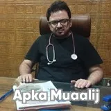 Dr. Nauman Afzal Sheikh | Apka Muaalij Dr. Nauman Afzal Sheikh | Apka Muaalij