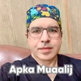 Dr. Naveed Haider | Apka Muaalij Dr. Naveed Haider | Apka Muaalij