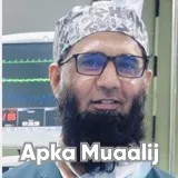 Dr. Niaz Hussain | Apka Muaalij Dr. Niaz Hussain | Apka Muaalij