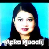 Dr. Nida Ul Nasar | Apka Muaalij Dr. Nida Ul Nasar | Apka Muaalij