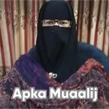 Dr. Noreen Kousar | Apka Muaalij Dr. Noreen Kousar | Apka Muaalij