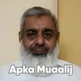 Dr. Pervaiz Lateef | Apka Muaalij Dr. Pervaiz Lateef | Apka Muaalij