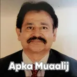 Prof. Dr. Qamaruddin Baloch | Apka Muaalij Prof. Dr. Qamaruddin Baloch | Apka Muaalij