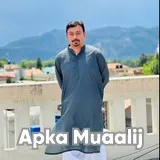 Dr. Rana Irfan | Apka Muaalij Dr. Rana Irfan | Apka Muaalij