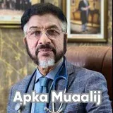 Dr. Rana Muhammad Usman | Apka Muaalij Dr. Rana Muhammad Usman | Apka Muaalij