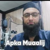 Dr. Rashid Nawaz | Apka Muaalij Dr. Rashid Nawaz | Apka Muaalij