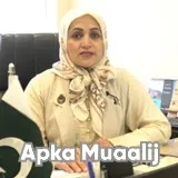 Dr. Rehana Hafeez | Apka Muaalij Dr. Rehana Hafeez | Apka Muaalij