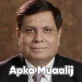 Dr. Riaz Anwar Khan | Apka Muaalij Dr. Riaz Anwar Khan | Apka Muaalij