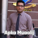 Dr. Rizwan Asghar | Apka Muaalij Dr. Rizwan Asghar | Apka Muaalij