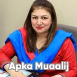 Dr. Sadia Munir Rana | Apka Muaalij Dr. Sadia Munir Rana | Apka Muaalij
