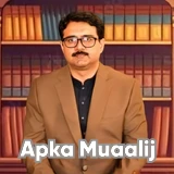 Dr. Sahib khan | Apka Muaalij Dr. Sahib khan | Apka Muaalij