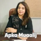 Ms. Saima Zahoor | Apka Muaalij Ms. Saima Zahoor | Apka Muaalij