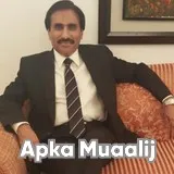 Dr. Saleem Shaikh | Apka Muaalij Dr. Saleem Shaikh | Apka Muaalij