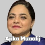 Shadia Amir | Apka Muaalij Shadia Amir | Apka Muaalij