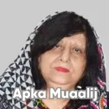 Dr. Shagufta Shafi | Apka Muaalij Dr. Shagufta Shafi | Apka Muaalij