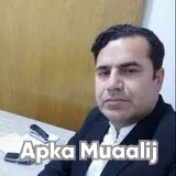 Assist. Prof. Dr. Shah Nawaz | Apka Muaalij Assist. Prof. Dr. Shah Nawaz | Apka Muaalij