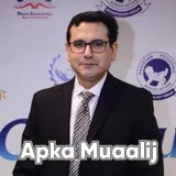 Brig.(R) Dr. Shahid Mahmud | Apka Muaalij Brig.(R) Dr. Shahid Mahmud | Apka Muaalij