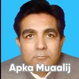 Profile Photo of Dr. Shaukat Ali Pediatrician Quetta City