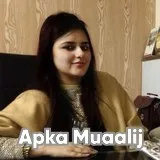 Ms. Sidra Ansar | Apka Muaalij Ms. Sidra Ansar | Apka Muaalij