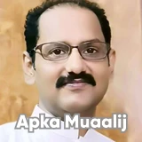 Hk. Syed Musharraf Ali Zaidi | Apka Muaalij Hk. Syed Musharraf Ali Zaidi | Apka Muaalij