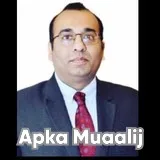 Assoc. Prof. Dr. Syed Raffay Gilani | Apka Muaalij Assoc. Prof. Dr. Syed Raffay Gilani | Apka Muaalij