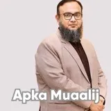 Dr. Syed Shahab Ud Din | Apka Muaalij Dr. Syed Shahab Ud Din | Apka Muaalij