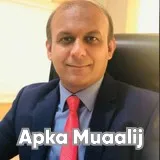 Dr. Syed Tanseer Asghar | Apka Muaalij Dr. Syed Tanseer Asghar | Apka Muaalij