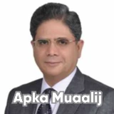 Prof. Dr. Tariq Iqbal | Apka Muaalij Prof. Dr. Tariq Iqbal | Apka Muaalij