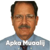 Dr. Tariq Mahmood Malik | Apka Muaalij Dr. Tariq Mahmood Malik | Apka Muaalij