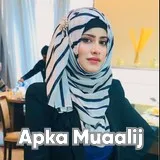 Ms. Tehreem Sarwar | Apka Muaalij Ms. Tehreem Sarwar | Apka Muaalij