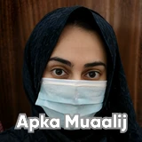 Dr. Urooj Bari | Apka Muaalij Dr. Urooj Bari | Apka Muaalij