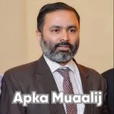 Dr. Waqar Ahmad | Apka Muaalij Dr. Waqar Ahmad | Apka Muaalij