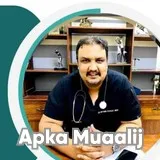 Dr. Waqas Ashraf MD | Apka Muaalij Dr. Waqas Ashraf MD | Apka Muaalij