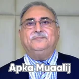 Prof. Dr. Yusuf Kamal | Apka Muaalij Prof. Dr. Yusuf Kamal | Apka Muaalij